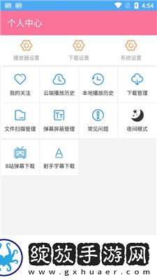 美女久久a及毛毛在线看免费版下载-美女久久a及毛毛在线看免费版下载