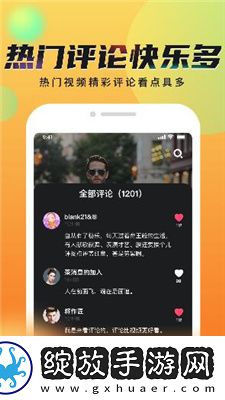 国精四区下载-国精四区下载