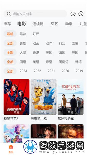 中国macbookpro高清在线播放下载-中国macbookpro高清在线播放下载