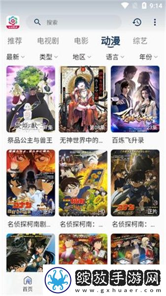 开包丫头视频下载-开包丫头视频下载