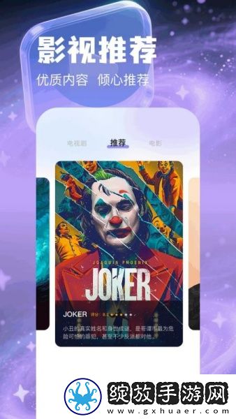 澳门威尼纳斯人电影天免费版在线看中文版下载-澳门威尼纳斯人电影天免费版在线看中文版下载