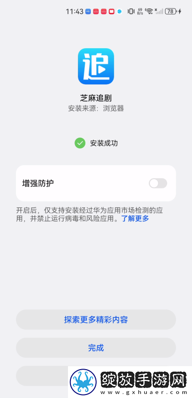 新飘花电影在线观看下载-新飘花电影在线观看下载