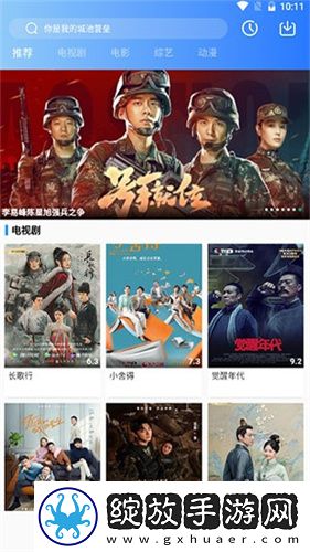 9 1免费网页版下载-9 1免费网页版下载