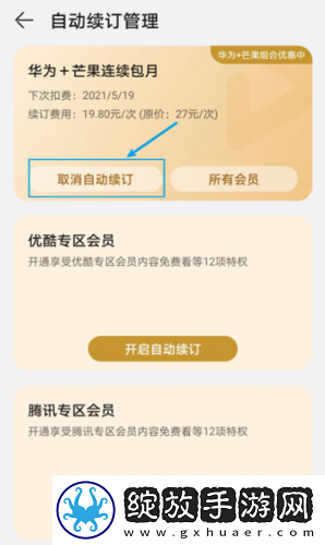 色谱网18十八满下载-色谱网18十八满下载