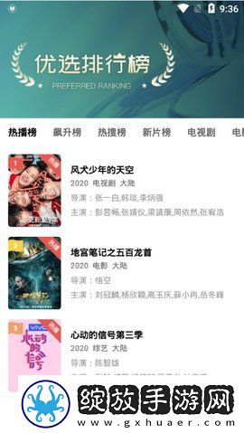 老司机午夜下载-老司机午夜下载