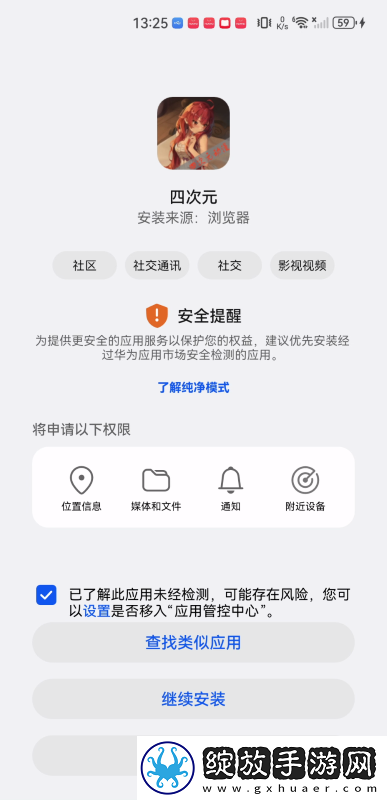 免费在线观看三叶草免费看下载-免费在线观看三叶草免费看下载