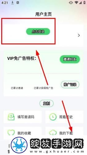 桃子电影电视剧免费下载-桃子电影电视剧免费下载