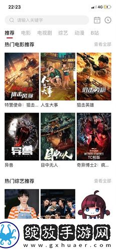 老阿姨才是最有味的在线观看免费版中文版下载-老阿姨才是最有味的在线观看免费版中文版下载
