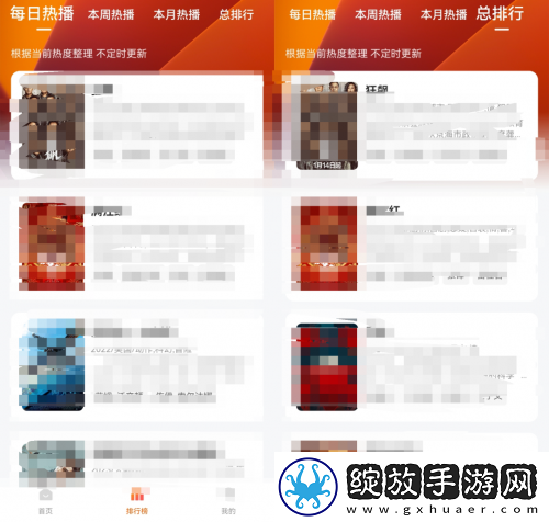 中国macbookpro高清在线播放下载-中国macbookpro高清在线播放下载