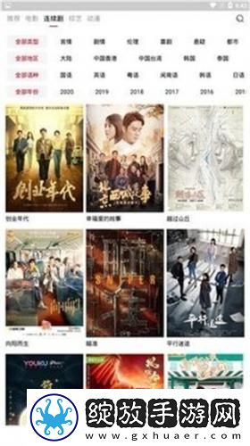 免费电影大片国语版下载-免费电影大片国语版下载