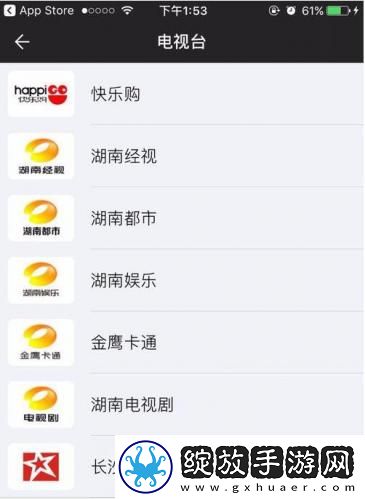 中文区二区三区四区下载-中文区二区三区四区下载