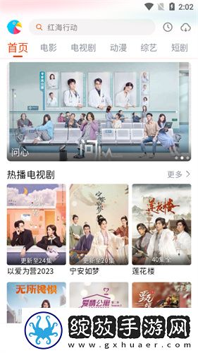 中文字幕在线中文不卡在线看完整下载-中文字幕在线中文不卡在线看完整下载