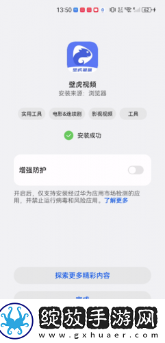 云翻雨覆第1章下载-云翻雨覆第1章下载