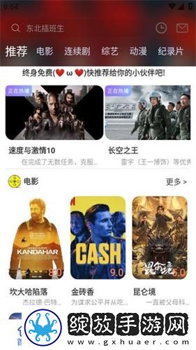 日韩一三固产品无人区下载-日韩一三固产品无人区下载