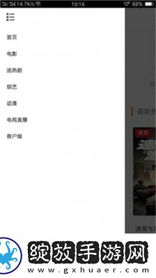 大大香视频在线免费观下载-大大香视频在线免费观下载