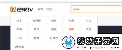 中文区二区三区四区下载-中文区二区三区四区下载