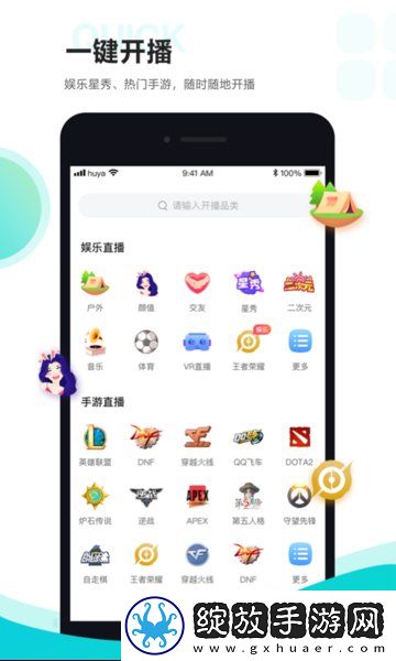 yy免费影院免费影院下载-yy免费影院免费影院下载