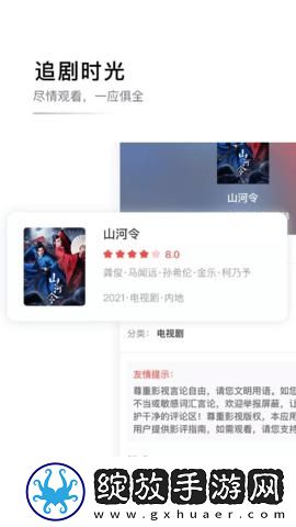 中文字摹在线中文字幕四季在线看免费版下载-中文字摹在线中文字幕四季在线看免费版下载