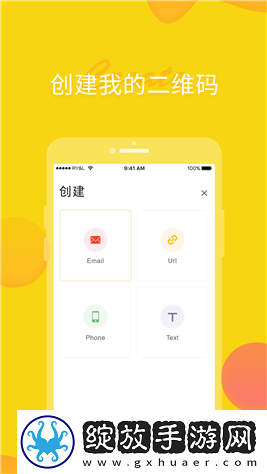 天美t