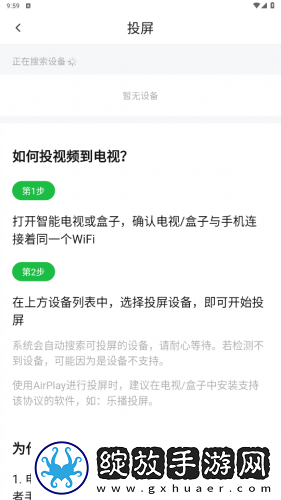 国精二免费在线看中文版在线看下载-国精二免费在线看中文版在线看下载