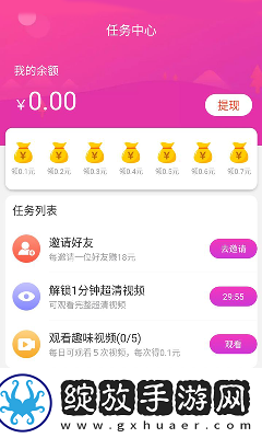 永久免费无人区2在线观看中文版完整中文版下载-永久免费无人区2在线观看中文版完整中文版下载
