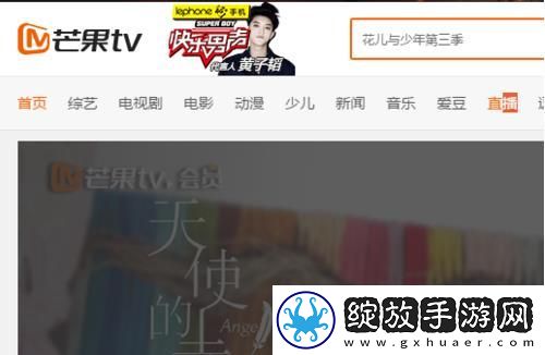 中文区二区三区四区下载-中文区二区三区四区下载