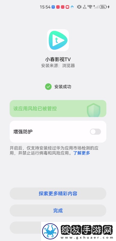 无人区9在线观看免费国外下载-无人区9在线观看免费国外下载