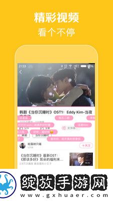 18j禁网站入口在线看网页在线看下载-18j禁网站入口在线看网页在线看下载