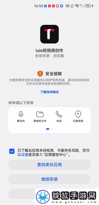 草民影院免费下载-草民影院免费下载