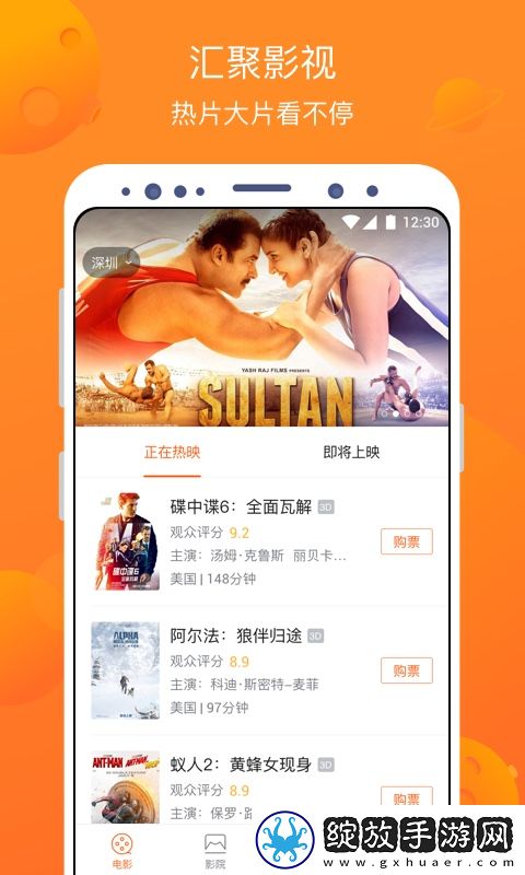 波兰8小时大赛比赛实况拍摄在线下载-波兰8小时大赛比赛实况拍摄在线下载