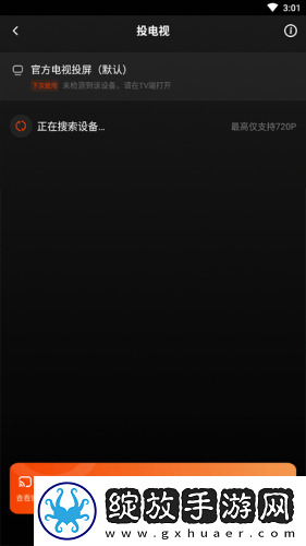 法国空姐满天星在线观看完整免费下载-法国空姐满天星在线观看完整免费下载