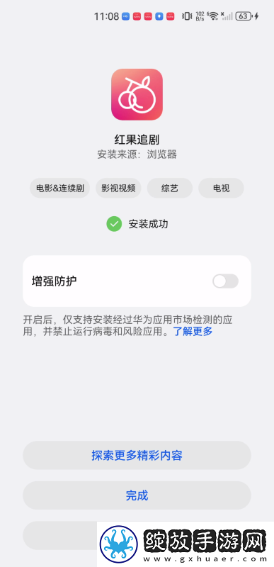 香焦视频在线观看私人免费下载-香焦视频在线观看私人免费下载