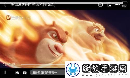 宁山妓萍有限公司在线观看下载-宁山妓萍有限公司在线观看下载