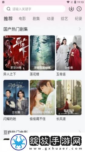 免费无人区一区老下载-免费无人区一区老下载