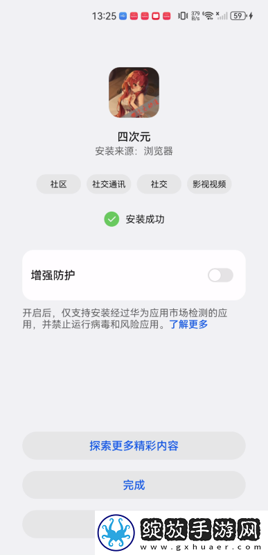 免费在线观看三叶草免费看下载-免费在线观看三叶草免费看下载