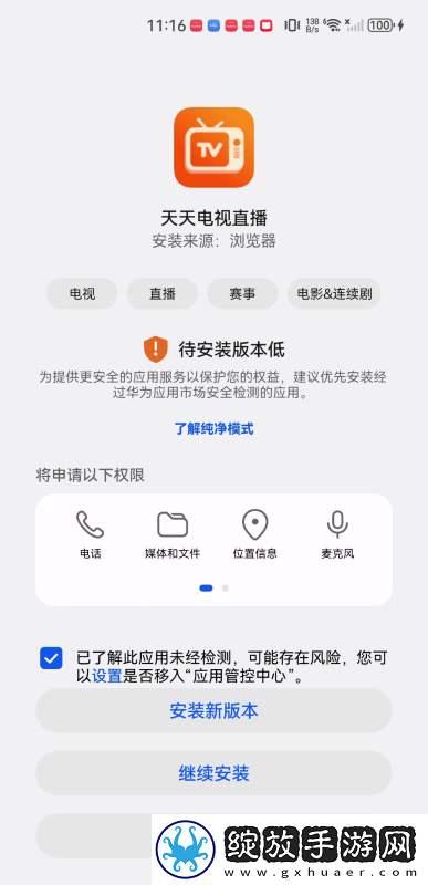一级看一级带领着一级干下载-一级看一级带领着一级干下载