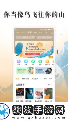 天堂及品m