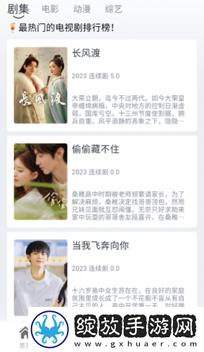 莉莉影院高清免费看下载-莉莉影院高清免费看下载