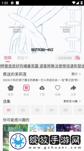 十八岁爱情大片免费下载-十八岁爱情大片免费下载