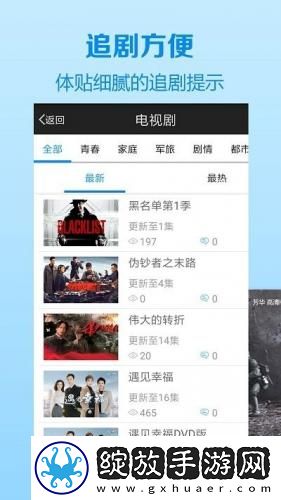 女人出轨后身体三个地方变大下载-女人出轨后身体三个地方变大下载