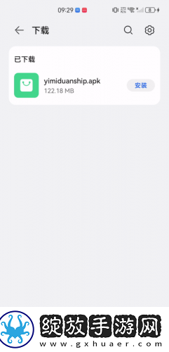 天堂