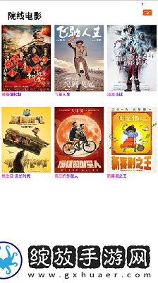 免费精品产品中文版免费使用中文下载-免费精品产品中文版免费使用中文下载
