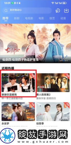美国韩国日本