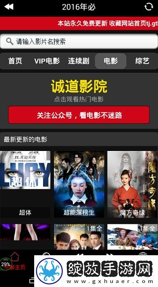 欧洲免费独立站二区三在线看undefined下载-欧洲免费独立站二区三在线看undefined下载