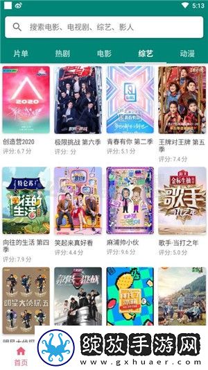 东北农村胖老娘们下载-东北农村胖老娘们下载