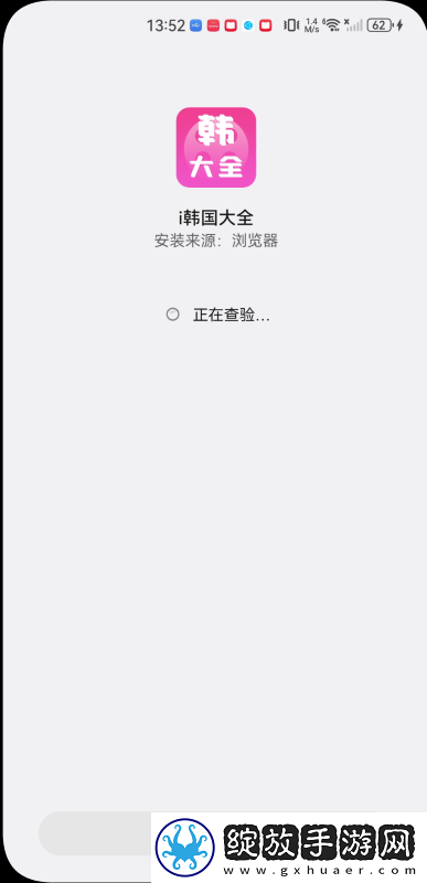 韩日激情在线二区三区undefined下载-韩日激情在线二区三区undefined下载
