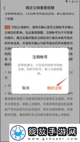 一个人偷看的b站在线看免费版234下载-一个人偷看的b站在线看免费版234下载