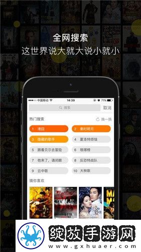芒果一线二线三线下载-芒果一线二线三线下载