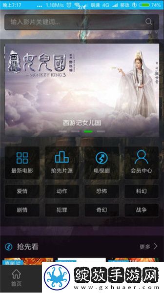 7x7x7x7x7x7x认成免费观影下载-7x7x7x7x7x7x认成免费观影下载