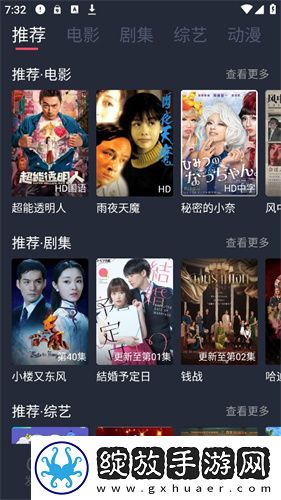 一国二国三国免费日本下载-一国二国三国免费日本下载